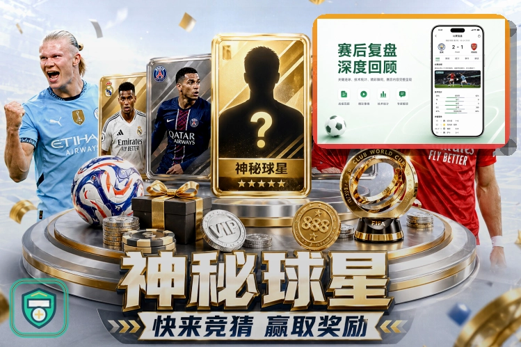 B体育 篮球赛事服务项目