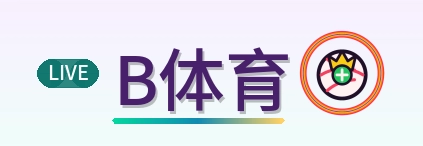 B体育 Logo